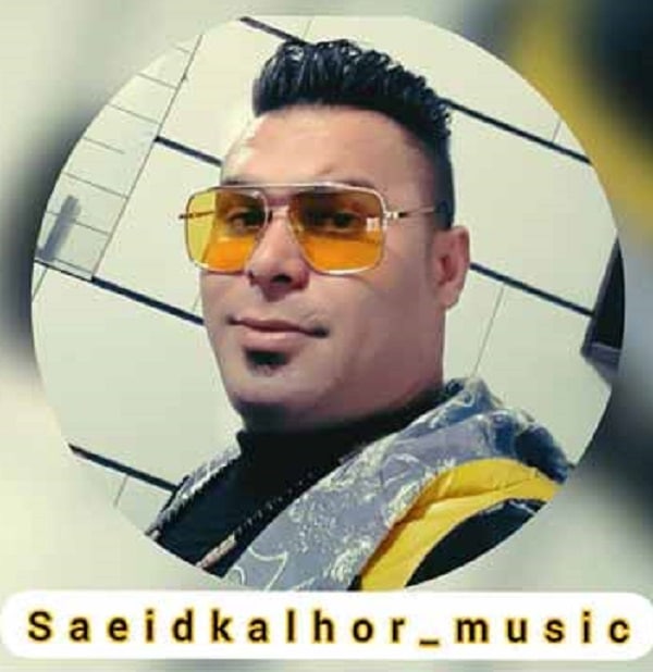 سعید کلهر تویی عشقم تویی عُمر من نازنین ای گل من شهرزاد